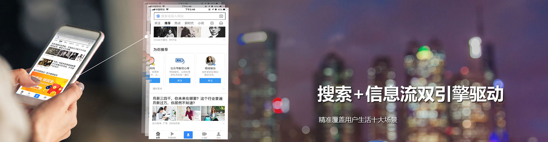 喀什百度充值返点