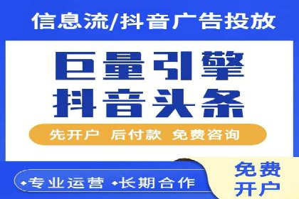竞价托管服务在电商领域的成功应用