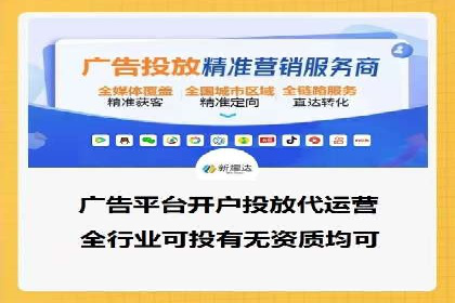 房地产行业SEM外包广告的创意与执行